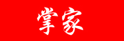 ZHANG JIA/掌家品牌LOGO图片