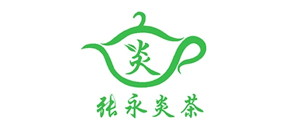 张永炎茶品牌LOGO图片