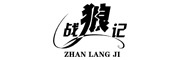 zhanlangji/战狼记品牌LOGO图片