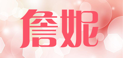 詹妮品牌LOGO