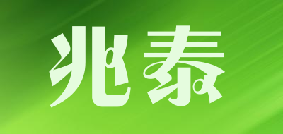 ZHAOTAI/兆泰品牌LOGO图片