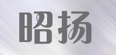 ZHAOYANG/昭扬品牌LOGO图片