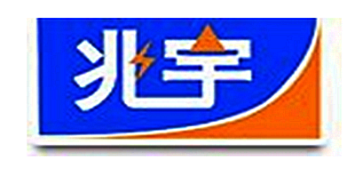 兆宇电子LOGO