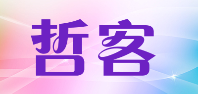 哲客LOGO