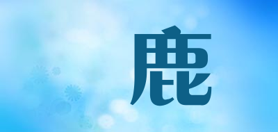 喆鹿LOGO