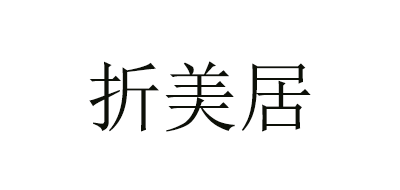 折美居LOGO