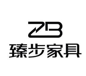 臻步家具品牌LOGO图片