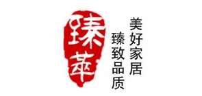 臻萃品牌LOGO图片