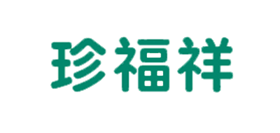 珍福祥品牌LOGO图片