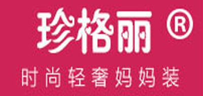 珍格丽品牌LOGO图片