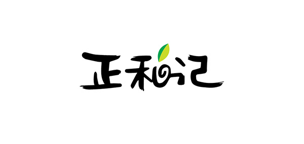 正和记LOGO