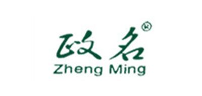 政名品牌LOGO图片