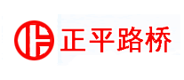 正平品牌LOGO图片