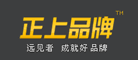 正上品牌品牌LOGO图片