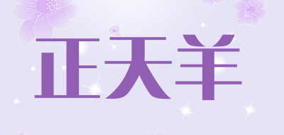 正天羊LOGO