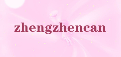 zhengzhencan品牌LOGO图片