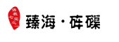 ZHENHAICHEQU/臻海砗磲LOGO