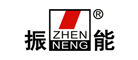 ZHENNENG/振能品牌LOGO图片