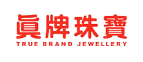 真牌品牌LOGO图片