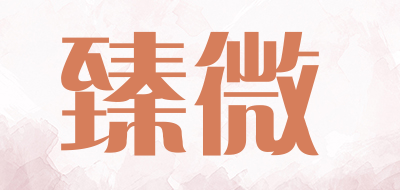 zhenwei/臻微品牌LOGO图片