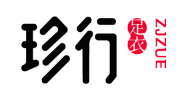 珍行足衣品牌LOGO