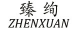 ZHENXUAN/臻绚品牌LOGO图片