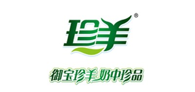 珍羊品牌LOGO图片