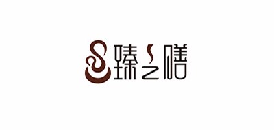 臻之膳品牌LOGO图片