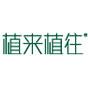 zhilaizhiwang/植来植往LOGO