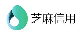 芝麻信用品牌LOGO图片