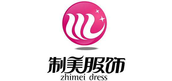 制美服饰品牌LOGO图片