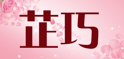 芷巧品牌LOGO图片