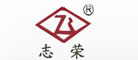 志荣品牌LOGO图片