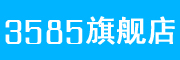 志胜.3585LOGO