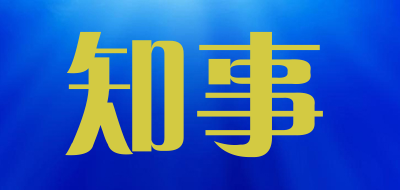 知事品牌LOGO图片