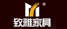 致雅家具品牌LOGO图片