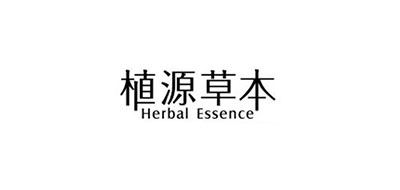 植源草本品牌LOGO图片