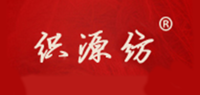 织源纺品牌LOGO图片