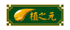植之元品牌LOGO图片