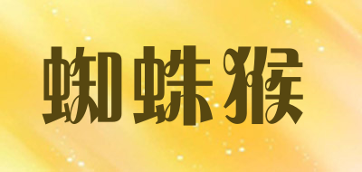 蜘蛛猴品牌LOGO图片