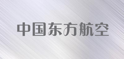 中国东方航空品牌LOGO图片