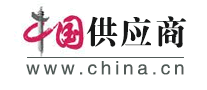 中国供应商品牌LOGO图片