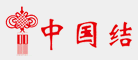 中国结品牌LOGO图片