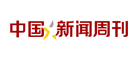 《中国新闻周刊》LOGO