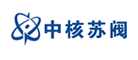 中核苏阀品牌LOGO图片