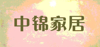 中锦家居LOGO