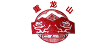 重龙山品牌LOGO图片