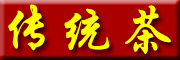 中闽八百里LOGO