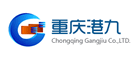 重庆港九品牌LOGO图片