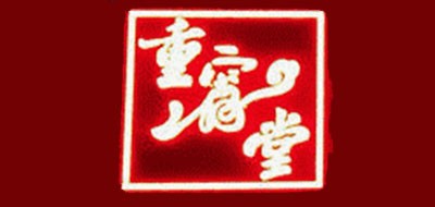 重霄堂品牌LOGO图片